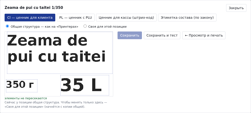 Print